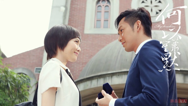 Chia sẻ về điều này, mỹ nhân sinh năm 1983 giải thích: “Đó là ý đồ của chúng tôi. Sau 7 năm gặp lại nhau, dù ngày xưa Triệu Mặc Sểnh từng đeo đuổi Hà Dĩ Thâm nhưng thời gian vẫn khiến họ cảm thấy xa lạ. Tôi đã bàn với anh Chung Hán Lương và chúng tôi quyết định bắt đầu lại mối quan hệ của 2 nhân vật chính vẫn còn một khoảng cách”.