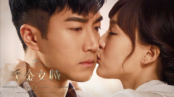 Một cảnh hôn của 2 nhân vật Bạch Chính Kình và Tưởng Tâm.