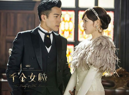 19 phut gioi thieu 'Thien kim nu tac' hinh anh