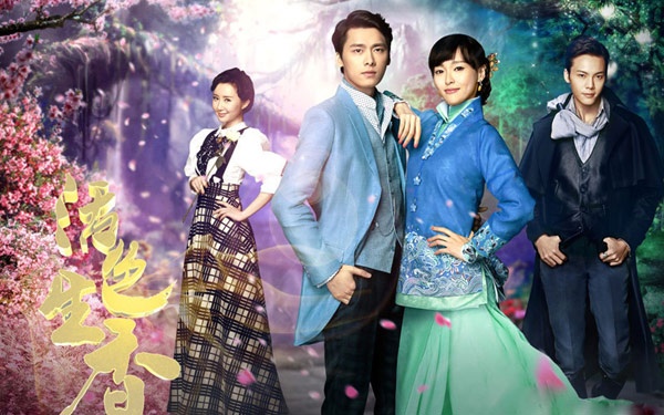 Hoạt sắc sinh hương là bộ phim thứ 3 của Đường Yên ra mắt trong năm 2015.