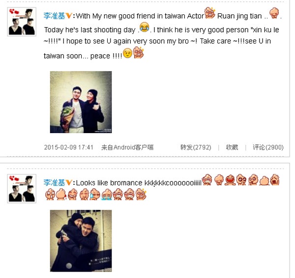 Hình ảnh thân mật với Nguyễn Thiên Kinh được Lee Jun Ki đưa lên mạng xã hội cá nhân.