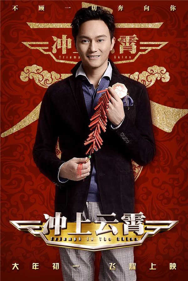 Anh chàng phi công đa tình, lãng mạn Cố Hạ Dương (Jayden) do Trương Trí Lâm trong Bao la vùng trời 2 trở lại ngoan hiền hơn nhưng vẫn không mất đi sức quyến rũ.