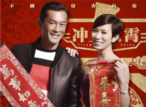 Dan sao ‘Bao la vung troi’ chuc Tet khan gia hinh anh