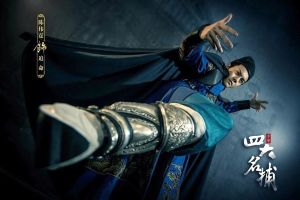 Giỏi khinh không, đôi chân là sức mạnh của Truy Mệnh do Trần Vỹ Đình đóng.