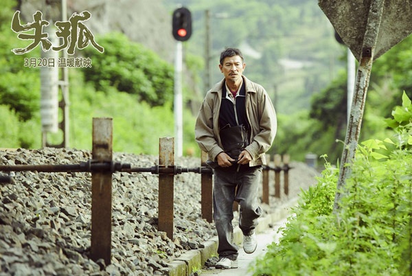 Nội dung phim xảy ra vào một ngày của tháng 9/1999, cậu con trai Lôi Đạt bỗng nhiên mất tích. Lôi Trạch Khoan bắt đầu cuộc hành trình kéo dài 14 năm vất vả, gian nan để đi tìm. Trên đường, ông quen biết chàng thanh niên Tăng Soái (Tỉnh Bá Nhiên đóng), cũng đi lạc từ năm lên 4. Một trẻ một già lên đường tìm kiếm người thân. Sau đó, Lôi Trạch Khoan đã giúp Tăng Soái gặp lại cha. Ông lại cô độc, tiếp tục niềm hy vọng mong manh.