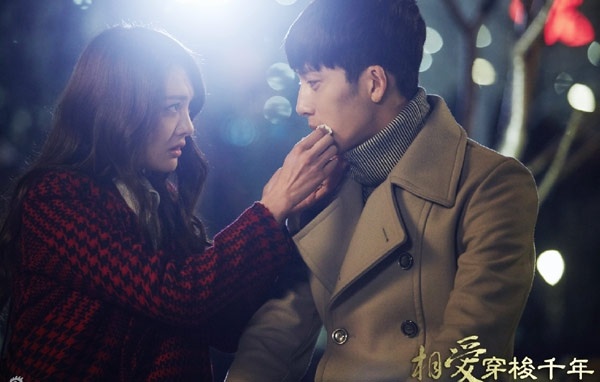 Trịnh Sảng và Tỉnh Bách Nhiên lần đầu tiên hợp tác, cùng kể một chuyện tình vượt thời gian lãng mạn.