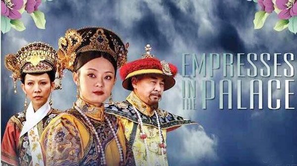 Hậu cung Chân Hoàn truyện có tên tiếng Anh Empresses in the Palace khi chiếu trên Netflix.