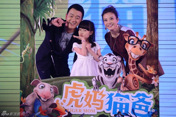 Ngày 3/5 tới đây, bộ phim truyền hình Mẹ hổ cha mèo sẽ lên sóng, đồng loạt ra mắt khán giả tại 9 quốc gia và khu vực như Trung Quốc, Hong Kong, Singapore, Mỹ, Canada… Với câu chuyện về việc giáo dục con cái, tác phẩm miêu tả tâm lý của những ông bố, bà mẹ hiện đại; khai thác mâu thuẫn từ những va chạm, khác biệt trong cuộc sống hôn nhân.