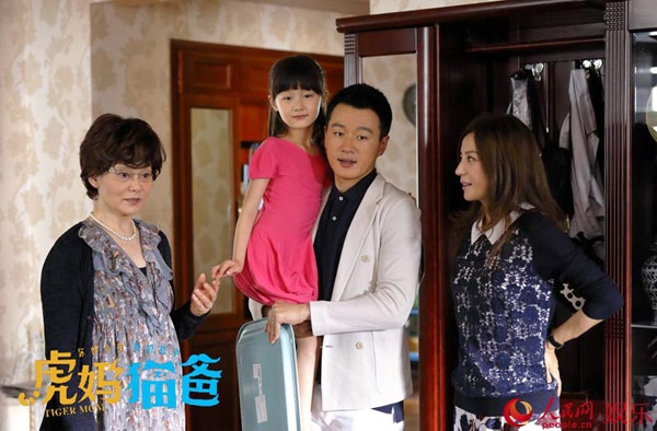 Bộ phim Mẹ hổ cha mèo dài 50 tập, còn có mặt Đổng Khiết, Phan Hồng, Thôi Tân Cần, Hàn Đồng Sinh, Lý Giai, Hàn Thanh… và đặc biệt là diễn viên nhí Kỷ Tư Hàm (Ôn Nghi công chúa trong Hậu cung Chân Hoàn truyện) đóng vai con gái của Triệu Vy và Đồng Đại Vi.