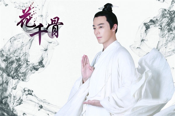 Mặc dù cách nhau đúng một con giáp nhưng Hoắc Kiến Hoa vẫn xứng đôi vừa lứa khi trở thành người yêu của Triệu Lệ Dĩnh. Trong trang phục trắng với mái tóc dài đầy cốt tiên của nhân vật Bạch Tử Họa, mỹ nam xứ Đài khiến nhiều người không tin anh sinh năm 1979.