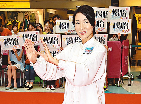 Duong Di lam da nu tren man anh nho TVB hinh anh