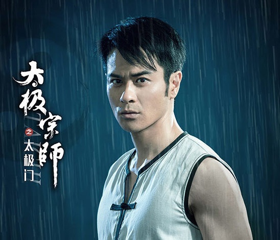 Tai tu TVB co duyen voi vai cao thu vo lam hinh anh