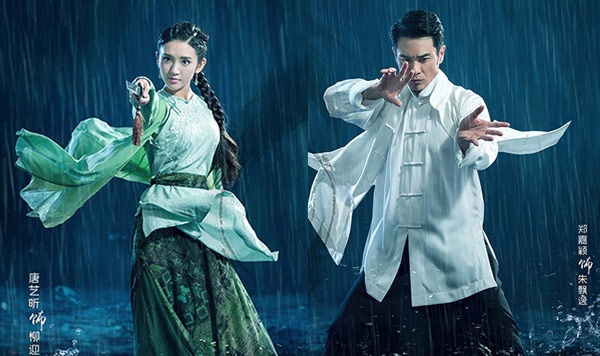 Đóng cặp với anh là nữ diễn viên Trung Quốc Đường Nghệ Hân - nàng Kỳ Quý Phi trong Hậu cung Chân Hoàn truyện. Khác với hình ảnh những cô vợ dịu dàng nấp phía sau các ông chồng võ sư, nhân vật Liễu Nghinh Xuân do mỹ nhân sinh năm 1989 thể hiện cũng là một cao thủ võ lâm.