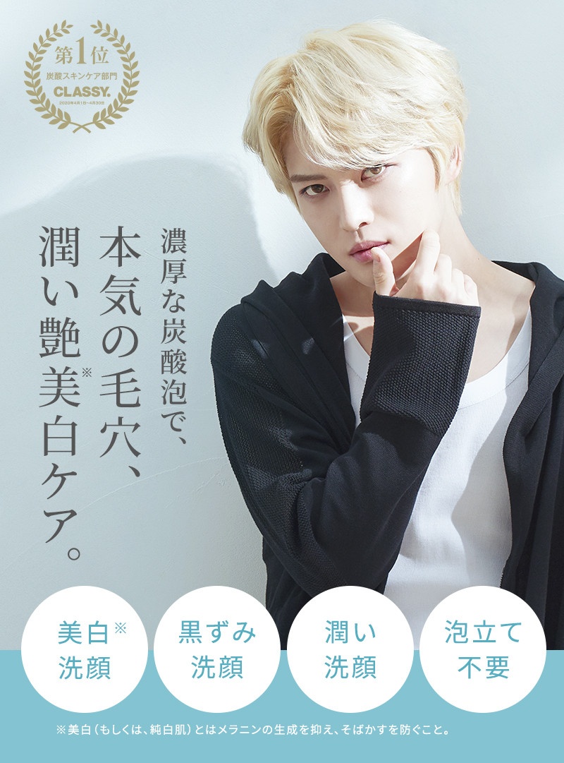Jaejoong ảnh 2 Jaejoong anh 2