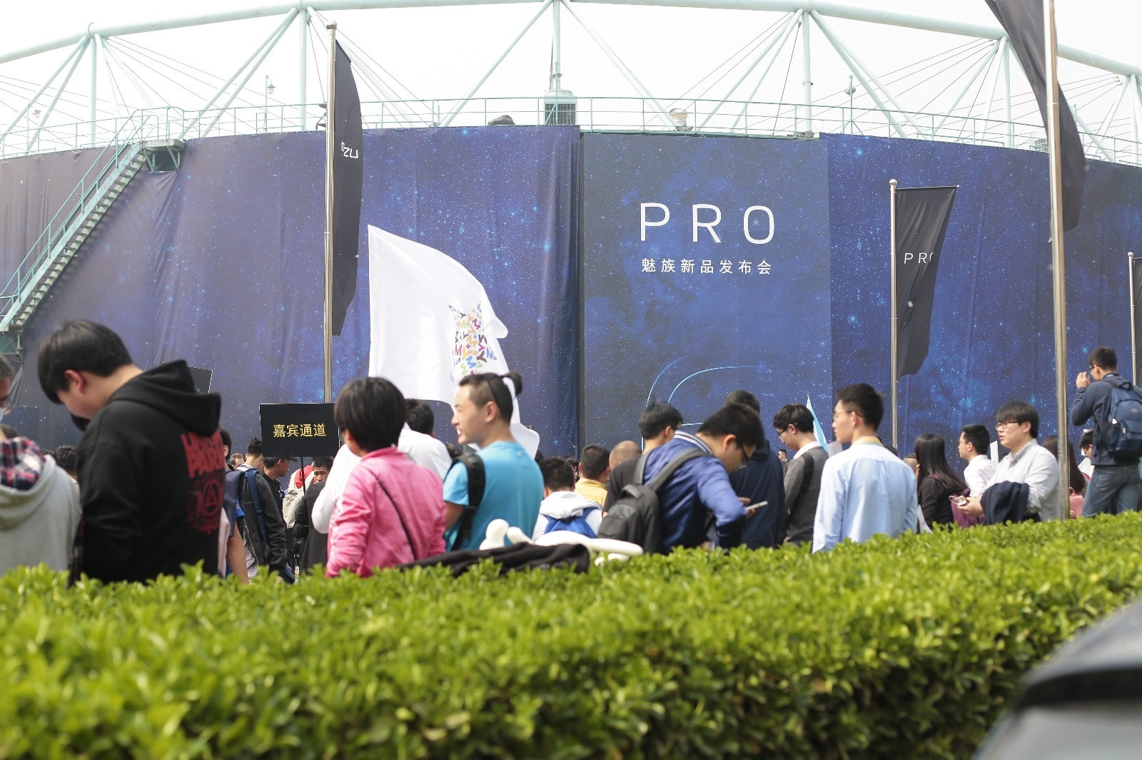 Meizu Pro 6 ra mat anh 1