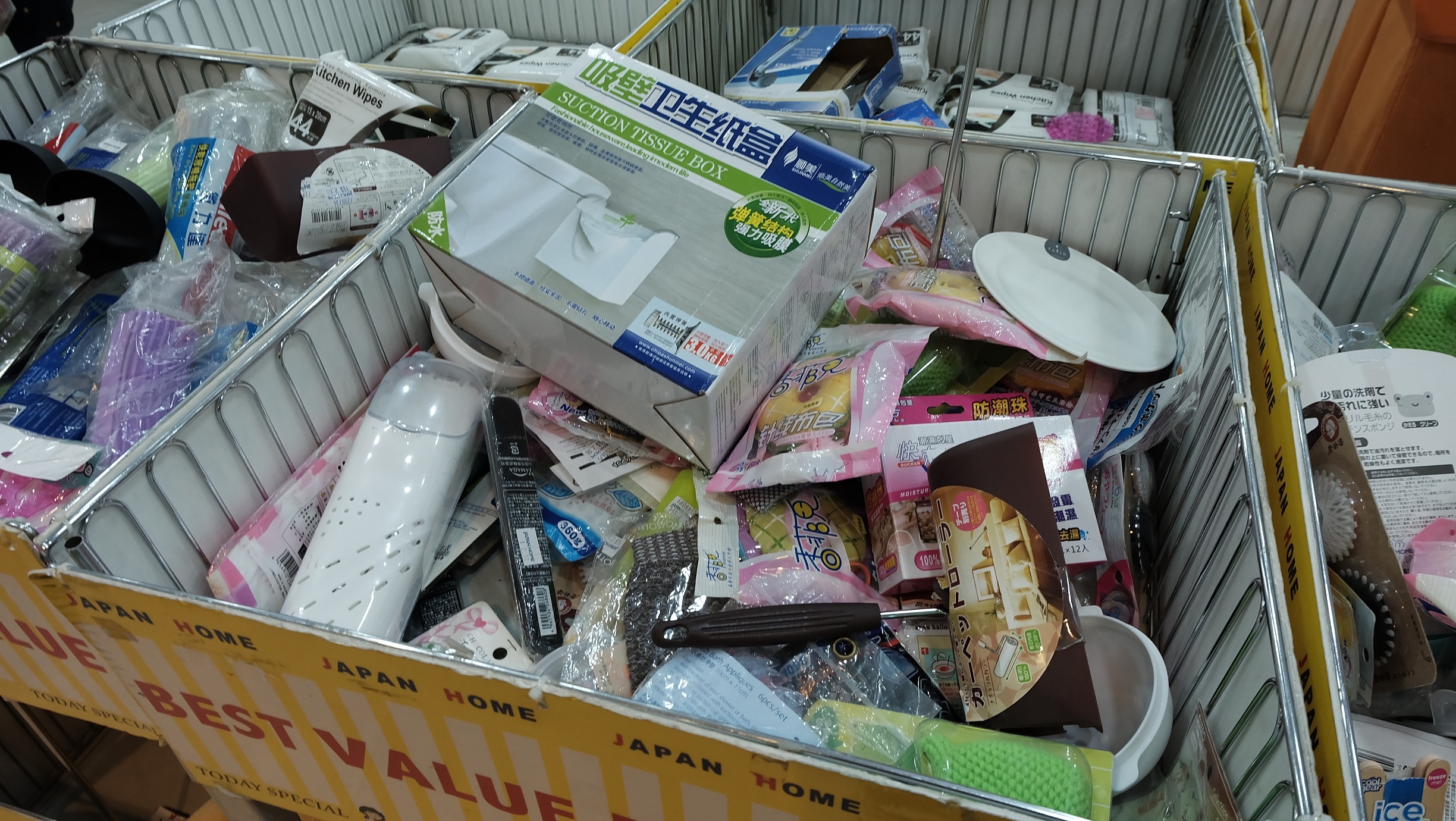 Sieu thi cong nghe Funan dong cua anh 9