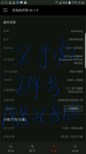 Ro ri loat anh moi nhat cua Galaxy Note 7 anh 2