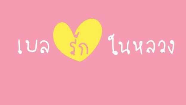 Trang mạng Thái Lan thương tiếc vua qua đời ảnh 2 Trang mang Thai Lan thuong tiec vua qua doi anh 2