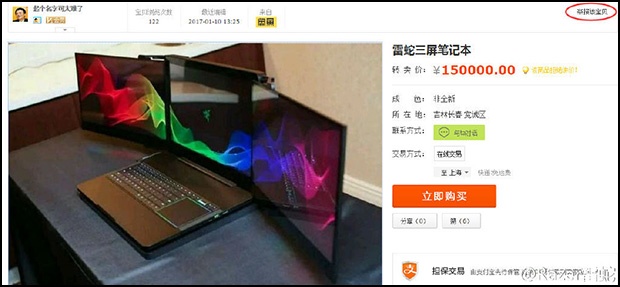 Laptop Razer 3 màn hình ảnh 1 Laptop Razer 3 man hinh anh 1
