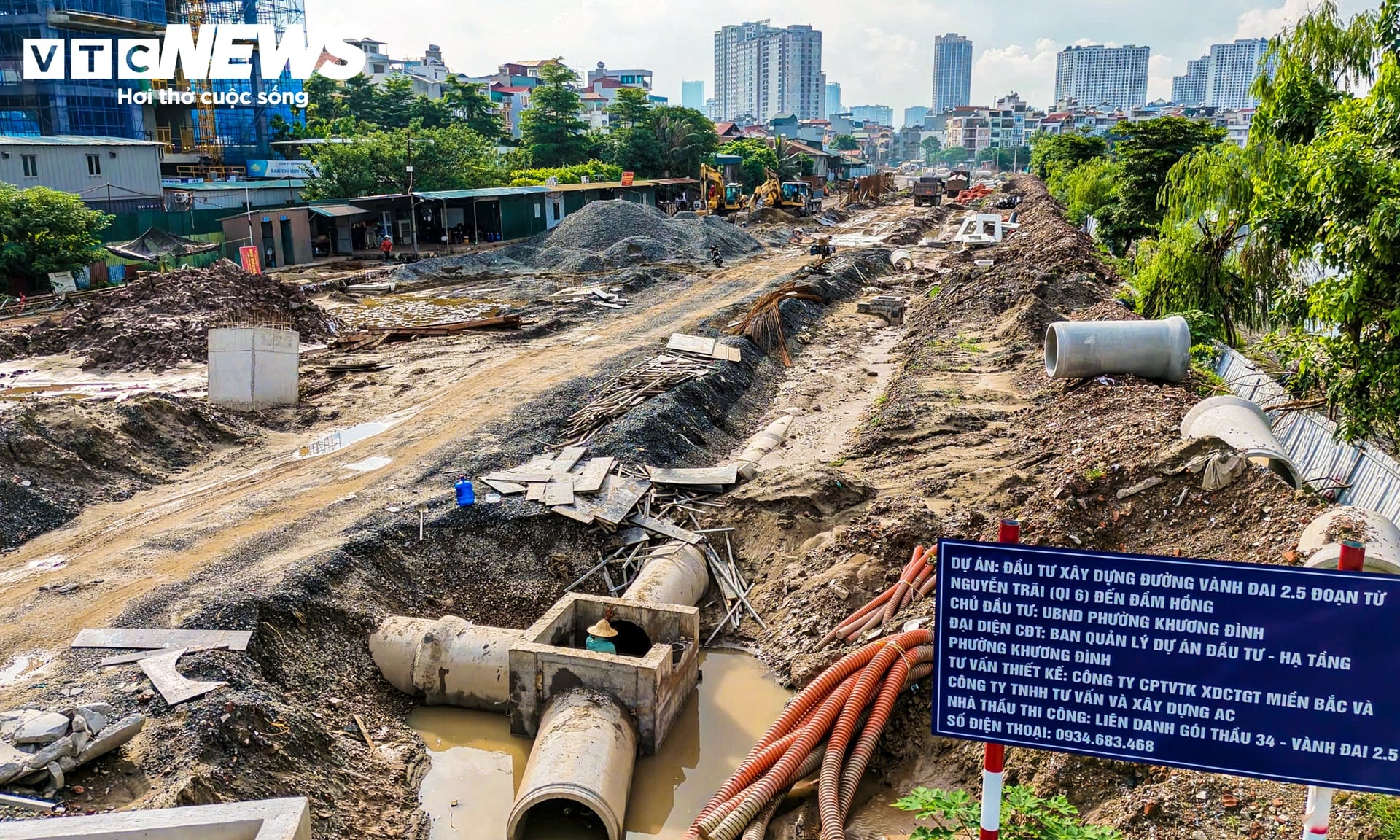 V&agrave;nh đai 2, 5 ảnh 2