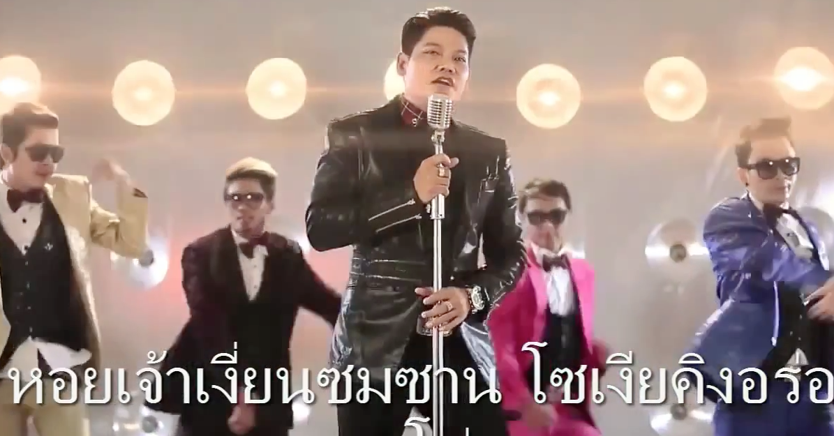 One more night hinh anh