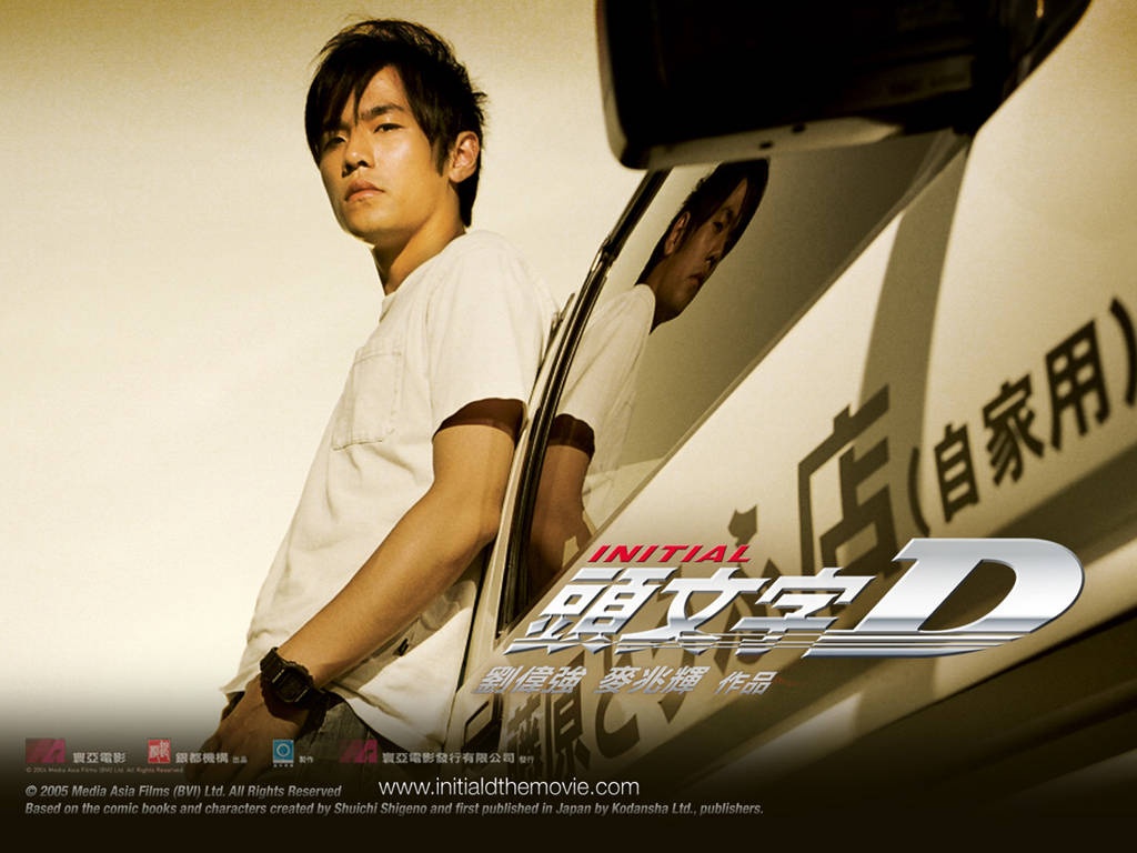 Vai diễn trong Initial D từng đem về cho Châu Kiệt Luân một giải thưởng Kim Tượng năm 2005 cho Diễn viên mới xuất sắc nhất.