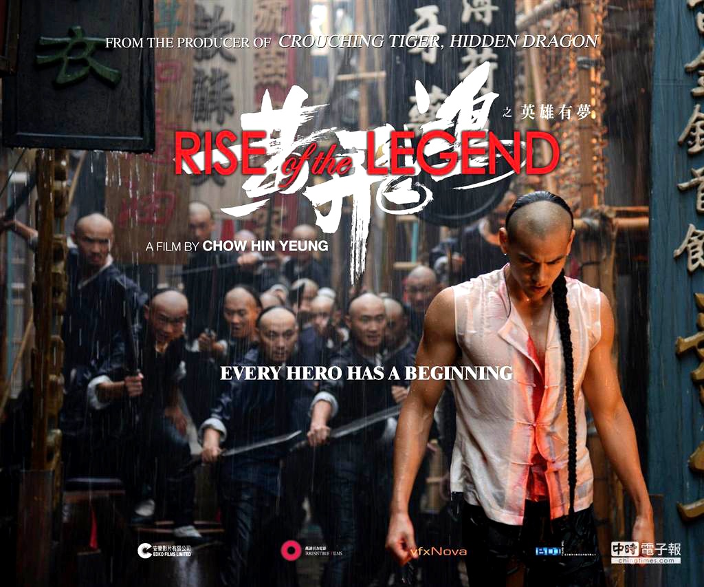 Poster đầu tiên từ Hoàng Phi Hồng chi Anh hùng hữu mộng.