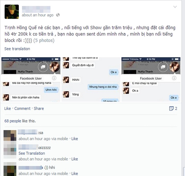 Trả lời về vụ việc quỵt tiền mua hàng, Hồng Quế giải thích cô đã hủy đơn đặt hàng với D.H nhưng anh này vẫn nhập hàng về và làm phiền cô. Chân dài trẻ tuổi không muốn gây ầm ĩ vì giá trị món hàng không quá cao để cô quan tâm.