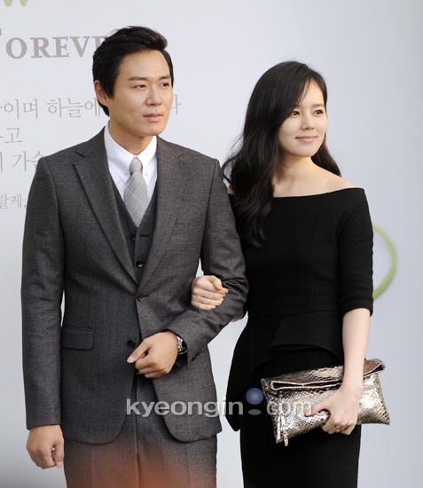 Han Ga In và chồng không muốn công bố tin vui rộng rãi.