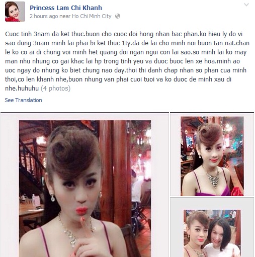 Lâm Chí Khanh tuyên bố chia tay bạn trai.