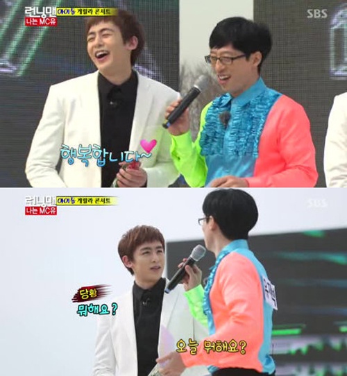 Nam ca sĩ ngượng ngùng khi bị hỏi vặn vẹo chuyện tình yêu.