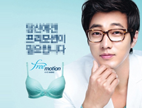 My nam chau A gay sot khi quang cao do nhay cam cua con gai hinh anh