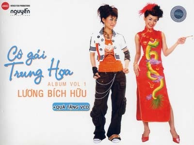 Lương Bích Hữu thời 