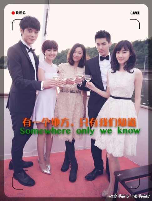 Dàn cast trẻ trong phim.