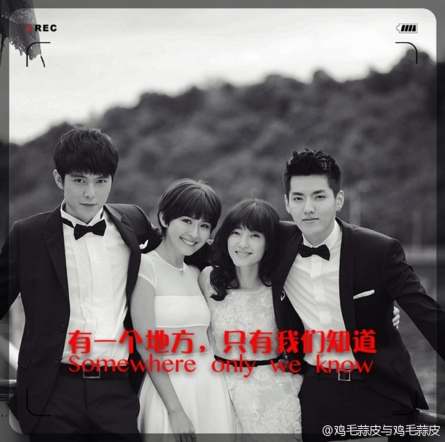 Hình ảnh Kris trong bộ phim điện ảnh đầu tiên.