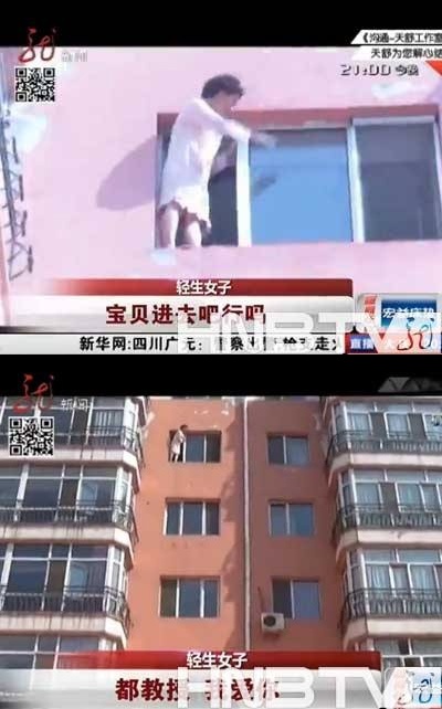 Fan cuồng của Kim Soo Hyun có ý định tự tử.