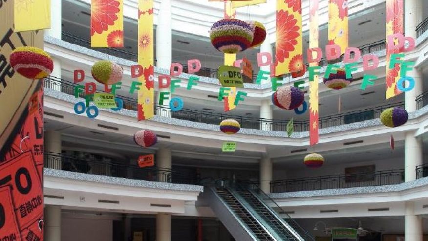 Tại tỉnh Quảng Đông, Trung Quốc, một khu thương mại có tên The New South China Mall được dựng lên lớn gấp 2 lần Mall of America - trung tâm mua sắm lớn nhất ở Mỹ. 