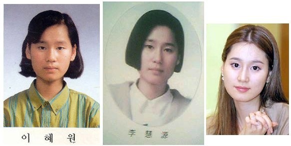 Hình ảnh cũ của Lee Hye Won.