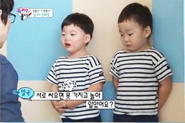 Show thuc te Han bi to xuyen tac su that hinh anh