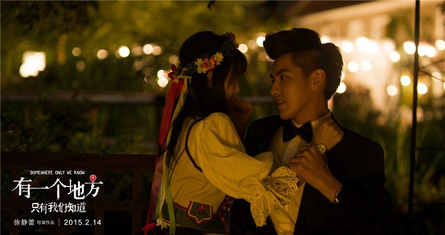 Cảnh quay giữa Ngô Diệc Phàm và Vương Lệ Khôn trong trailer phim.