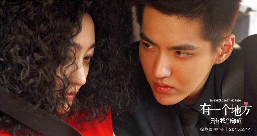 Những hình ảnh trong trailer vừa hé lộ.