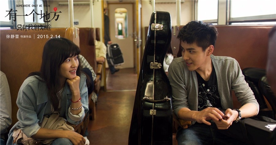 Mang nội dung về tình yêu, Somewhere Only We Know sẽ ra mắt vào ngày 14/2/2015.