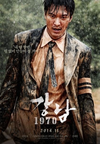 Lee Min Ho mạnh mẽ trong Gangnam Blues.