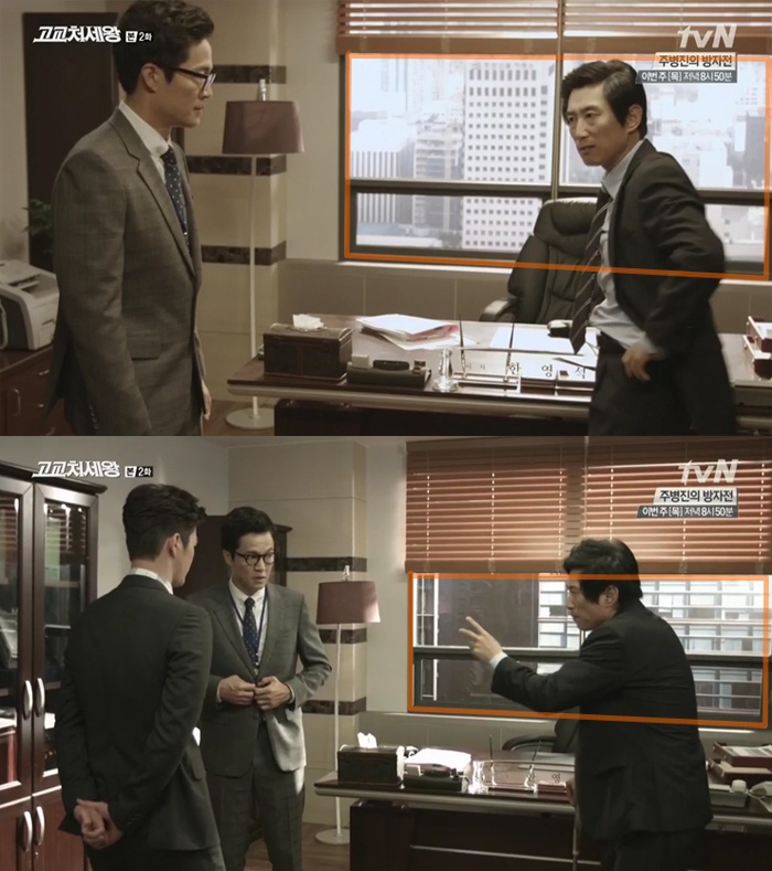 Trong bộ phim The King of High School Manners lên sóng vào mùa hè vừa qua, cảnh một người đàn ông đang tranh cãi kịch liệt, hình ảnh phía sau cửa sổ có sự thay đổi rõ rệt. 