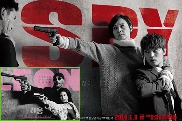 Phim diep vien cua Jaejoong bi to dao poster hinh anh