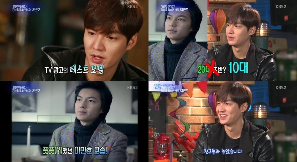 Lee Min Ho tiết lộ thù lao của công việc người mẫu khi mới vào nghề.