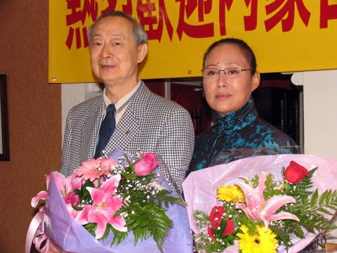 Vợ chồng Tư Cầm Cao Oa - Trần Lượng Thanh