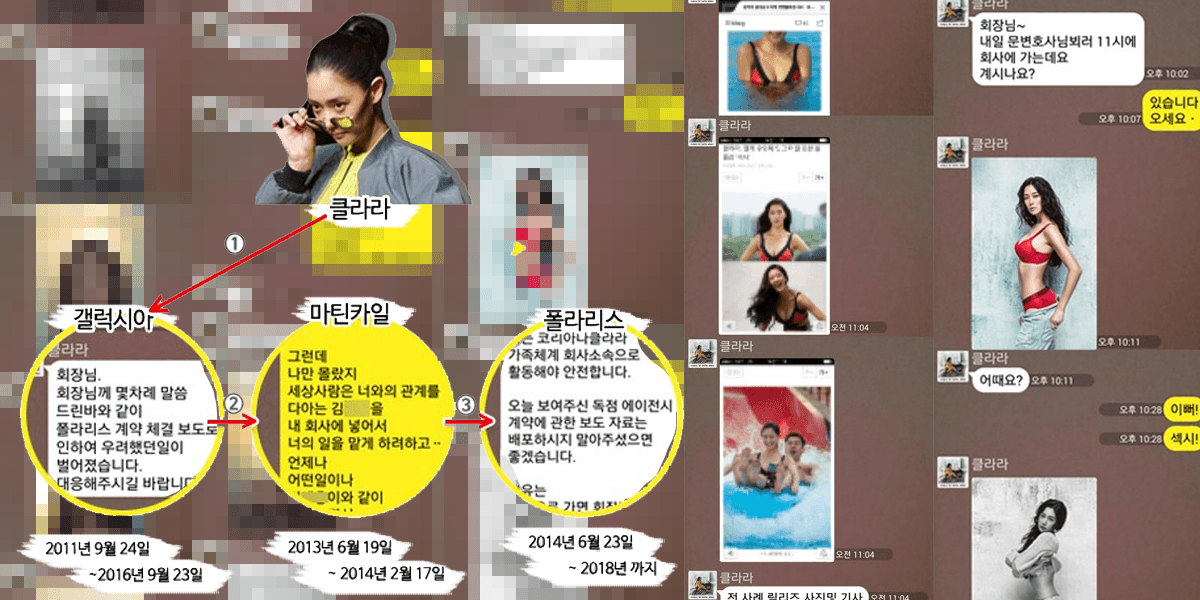 Những đoạn tin nhắn giữa người đẹp và vị CEO hơn 60 tuổi, trong đó Clara từng chủ động gửi ảnh chụp bikini cho ông chủ.