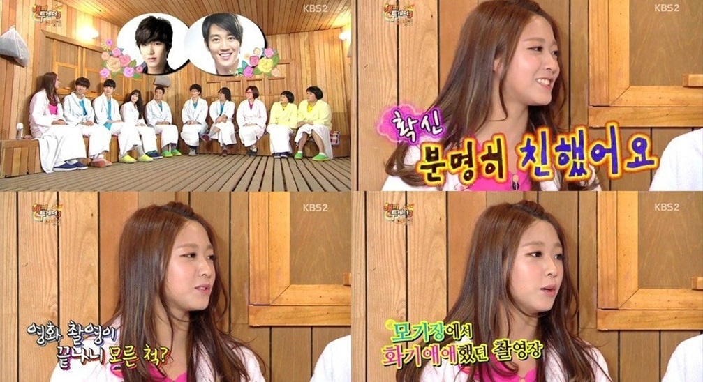 Seolhyun trong chương trình Happy Together 3 phát sóng hôm 12/2.