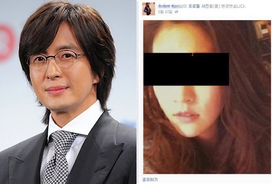 Sau một năm hẹn hò, Bae Yong Joon và bạn gái đường ai nấy đi.